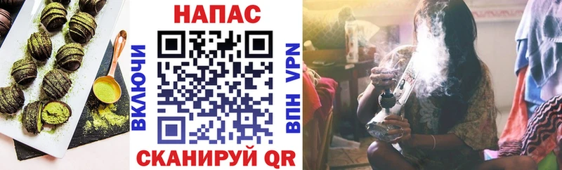купить   Сыктывкар  Cannafood конопля 