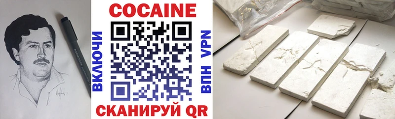COCAIN 99%  что такое   Сыктывкар 