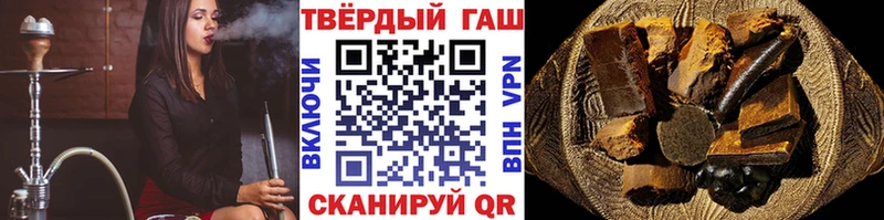 МЕГА маркетплейс  Сыктывкар  ГАШИШ индика сатива 