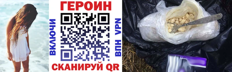 наркошоп  kraken ссылки  Героин Heroin  Сыктывкар 