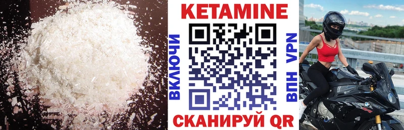 закладка  Сыктывкар  Кетамин VHQ 