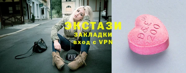 таблы Алексин