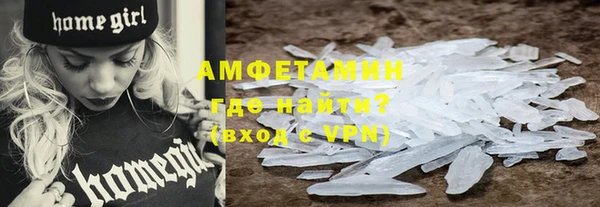 мяу мяу кристалл Медвежьегорск