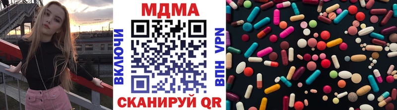 магазин продажи наркотиков Сыктывкар MDMA VHQ