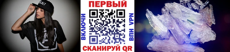 это телеграм  блэк спрут рабочий сайт  Сыктывкар  МЕТАМФЕТАМИН винт 
