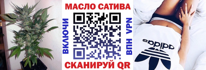 Дистиллят ТГК THC oil купить Сыктывкар